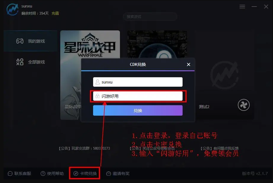 Steam加速器推荐，免费好用的Steam加速器分享